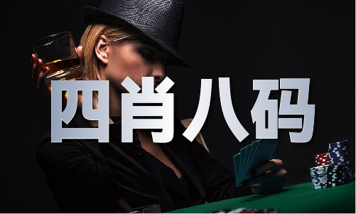 今晚澳彩开什么特别号码(图1)