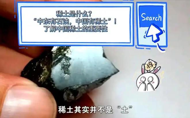 土耳其放出话来：若想开发本国稀土矿中国必须转移稀土加工技术(图5)