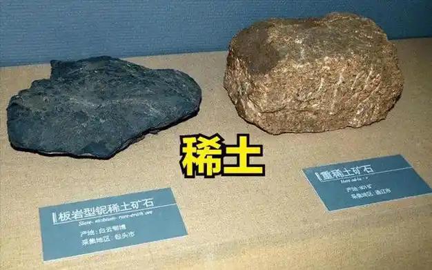 土耳其放出话来：若想开发本国稀土矿中国必须转移稀土加工技术(图16)